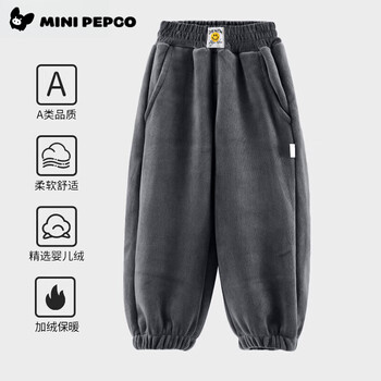 保暖服饰：小猪班纳 儿童加绒运动裤