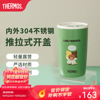 THERMOS 膳魔师 Line Friends联名保温杯宠物系列猫猫狗狗大容量水杯吸管杯咖啡杯 猫猫Kitten布朗咖啡杯 415ml
