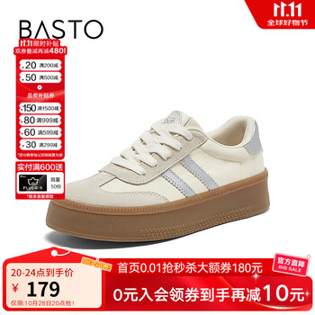 BASTO 百思图 2025春季时尚复古运动德训鞋厚底女休闲鞋V2506AM5 米/灰/银 39
