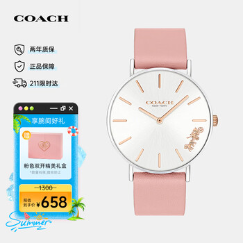 COACH 蔻驰 PERRY系列 小牛皮表带马车标识石英女表