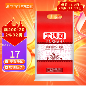 金沙河 家用雪花小麦粉 5kg