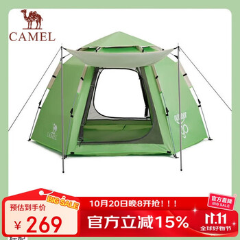 骆驼 x在外六角帐篷 133CA6B121