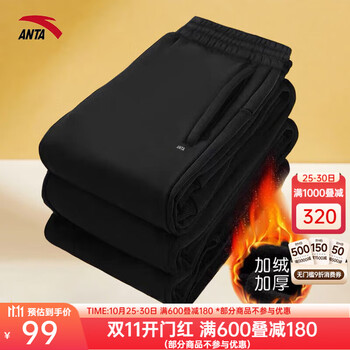 安踏 男款秋冬加绒 针织运动长裤 952357305A 基础黑