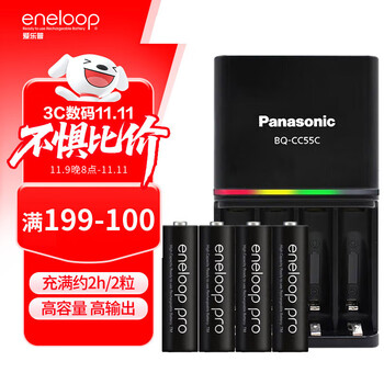 爱乐普（eneloop）充电电池5号五号4节高容量套装适用相机玩具K-KJ55HCC40C含55快速充电器 黑神话悟空游戏手柄电池
