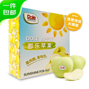 都乐山东青森苹果2.4斤 单果120g+ 尝鲜盒装 生鲜水果 源头直发 包邮