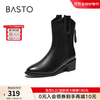 BASTO 百思图 时尚通勤尖头粗跟女骑士短靴