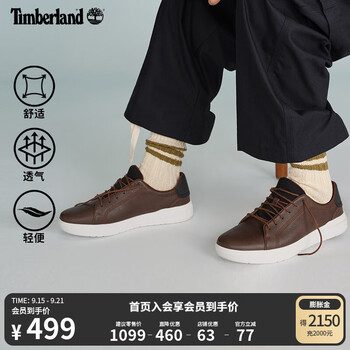 添柏岚(Timberland)官方男鞋板鞋户外休闲通勤轻便皮革|A41F7 A41F7W01/深棕色 43