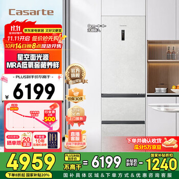 卡萨帝 Casarte 星空系列 BCD-406WLCD3M4GDU1 风冷三门冰箱 406L