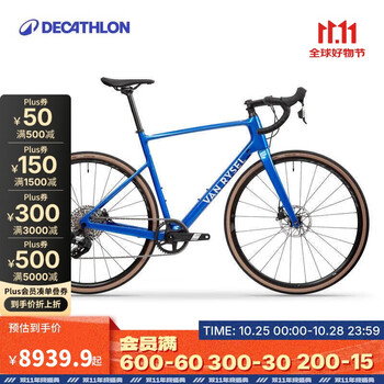 PLUS会员、国家补贴：DECATHLON 迪卡侬 NCRAPEX全碳纤维电变竞速赛车公路自行车4865526