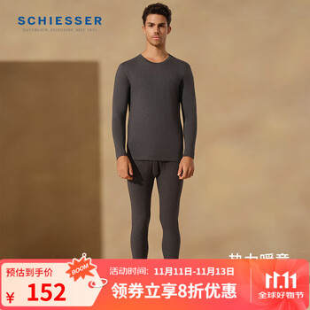 舒雅（Schiesser）男士圆领棉质7A抑菌【氨基酸抗菌】秋衣秋裤套装E5/25946W 深花灰 3XL 【100-110公斤】