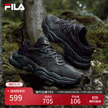 FILA 斐乐 蕨草鞋 男款老爹鞋（颜色任选）拍2件