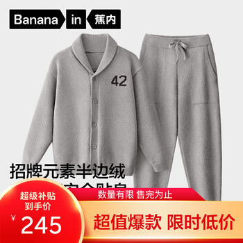 Bananain 蕉内 绒绒5系睡衣男女士5A抗菌半边绒翻领家居服情侣款