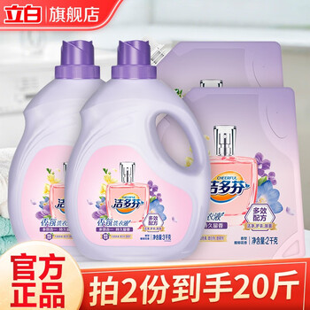 立白洁多芬洗衣液大桶家庭装去污护色除菌 除螨持久留香宿舍用囤货装 香氛洗衣套餐A