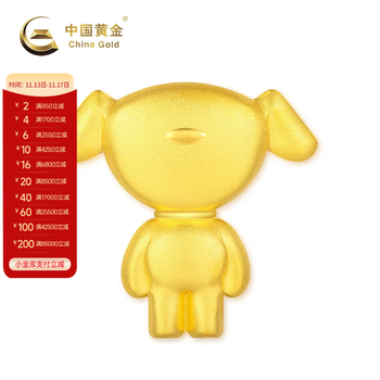 中国黄金 967.6/g！[狗头金]京东JOY金条Au99.99 20g
