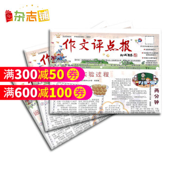探究手机市场趋势:价格走低,你的购物决策应该如何调整?