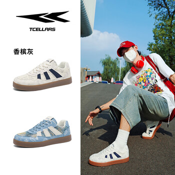 有券的上：Tcellars 复古百搭德训鞋