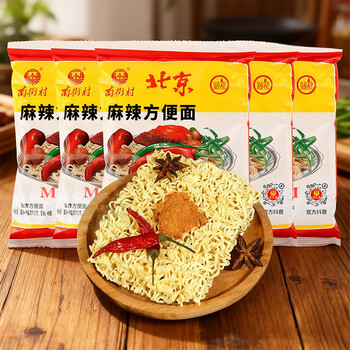 南街村 北京面52g*5袋装 河南特产方便面干脆面捏碎面 休闲食品方便速食