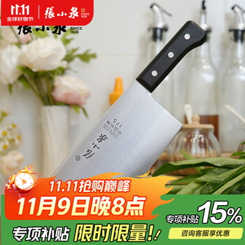 2025年11月10日更新【万能白菜价】的图片 第47张