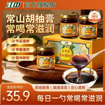 江中 常山胡柚膏茶 140g*3瓶*1盒