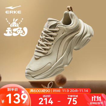 鸿星尔克 休闲运动鞋 52124402077