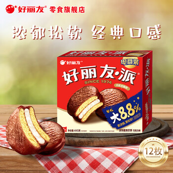 好丽友（ORION）派巧克力派早餐蛋糕抹茶派代餐零食糕点 办公室休闲食品 32选2件 【12枚】巧克力派445g*1盒