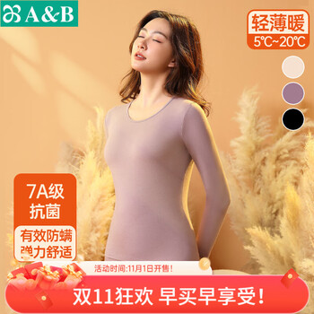 AB女秋冬抗菌棉质纯色柔软亲肤保暖内衣套装女基础打底保暖秋衣秋裤 紫灰 2XL
