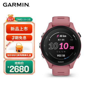 佳明（GARMIN）Forerunner255S智能手表铁人三项GPS多星定位心率血氧 泡泡糖粉