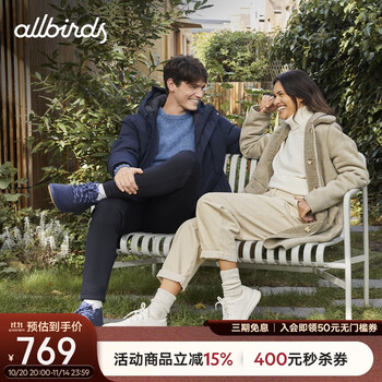 概率券：allbirds Wool Runner 美利奴羊毛舒适轻便跑鞋低帮运动鞋 男