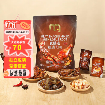 麦臻选 麦德龙商超零食小吃 藕遇肉肉 540g
