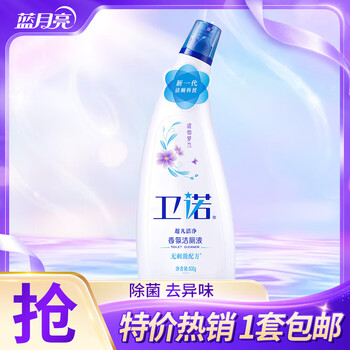 蓝月亮 卫诺 香氛洁厕液 洁厕灵 洁厕剂 厕所马桶清洁剂   500g 1瓶