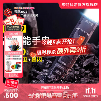 奈特科尔【爆款热销】edc29高性能超薄6500流明超亮泛光usb-c便携edc手电 edc29【标配】