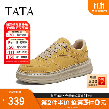 PLUS会员：他她 2025秋舒适百搭休闲男鞋板鞋VQM01CM5 黄色 40