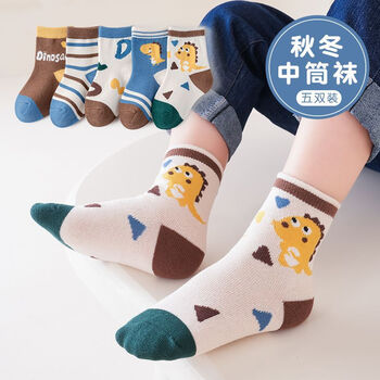 BANILACOO【5双装】儿童袜子秋冬季中筒袜女童1-3岁男童卡通童袜宝宝袜 D900-2-5双 5-8岁 5-8岁（适合鞋码27-31码）