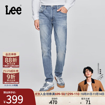 Lee 25秋新舒适中腰锥形五袋款中蓝色男牛仔裤