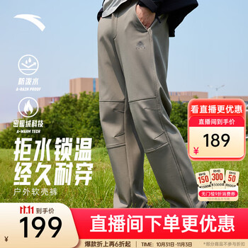 安踏 大地之壳3.0 | 秋冬季水壳加绒加厚户外长裤男士梭织防泼水软壳裤