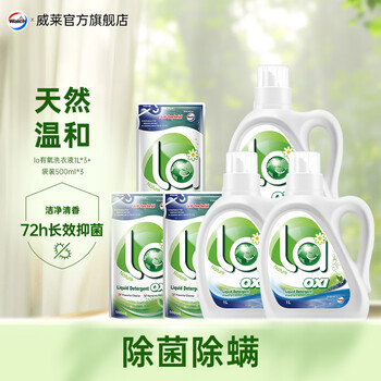 Walch 威露士 洗衣液la有氧洗组合装 除菌除螨 9斤装