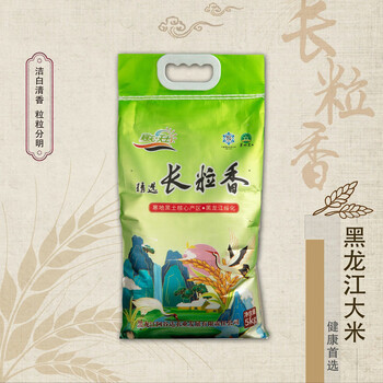 2026年3月6日更新【万能白菜价】的图片 第6张