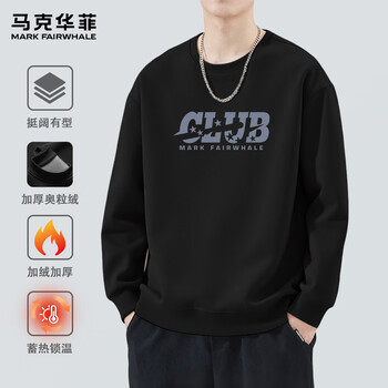 马克华菲（MARK FAIRWHALE）复古风加绒加厚圆领套头卫衣男简约印花宽松oversize版型潮牌上衣 【重磅棉】-黑#JMK五星俱乐部 XL