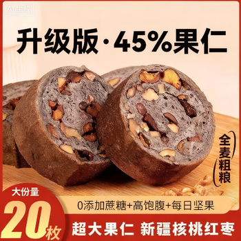 自然道 全麦车轮坚果面包 30g*20包