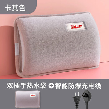 有券的上：溥畔 充电防爆被窝暖水袋 卡其色