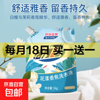 2025年9月18日更新【万能白菜价】的图片 第19张