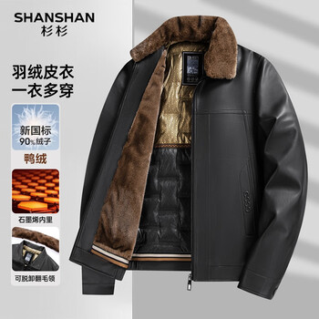 杉杉 男士羽绒皮衣 SSR254117408