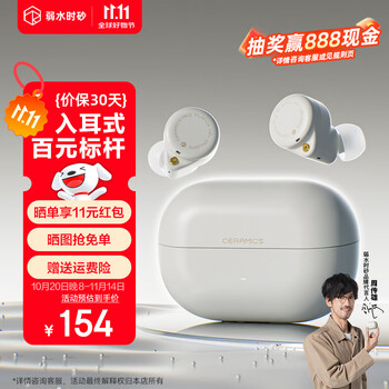 弱水时砂【2025新款】琉璃MK2无线蓝牙耳机入耳式游戏音乐运动耳机主动降噪HiFi音质蓝牙6.0超长续航学生 【云峰白】HiFi音质|-40dB降噪 LDAC高音质协议