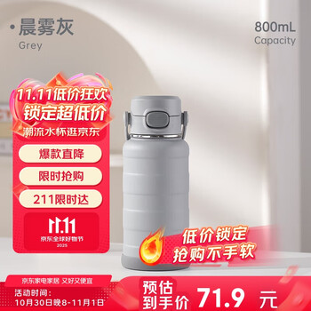 希乐保温杯316不锈钢大容量学生弹盖水杯男女便携旅行车载直饮杯子