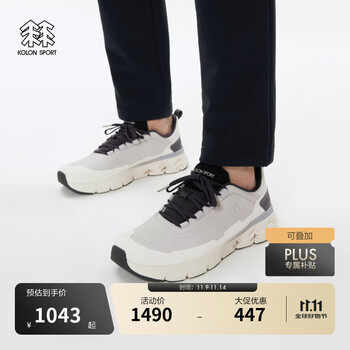 KOLON SPORT SWIFT LTR 男子徒步鞋 LHFC4WT037