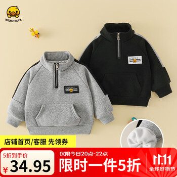 WALNUT DUCK小黄鸭童装儿童加绒卫衣冬季新款男童女童半高领保暖卫衣宝宝衣服 黑色 90