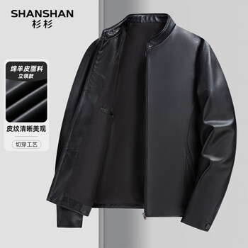 杉杉 只限2小时！真绵羊皮皮衣男2025秋冬款防风保暖皮夹克