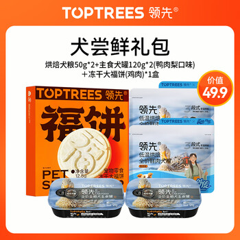 Toptrees 领先 全价低温烘焙犬粮 352g鲜礼包
