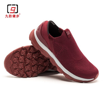 九防健步懒人鞋夏季新款休闲老人鞋男老人安全健步鞋防滑软底中老年