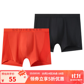 SCHIESSER 舒雅 男士Becover系列吸湿速干凉感布网眼平角内裤E5/22040T 橘色+黑色 XL